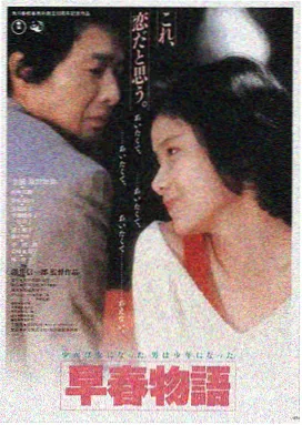 播播影院 星际穿越 高清在线